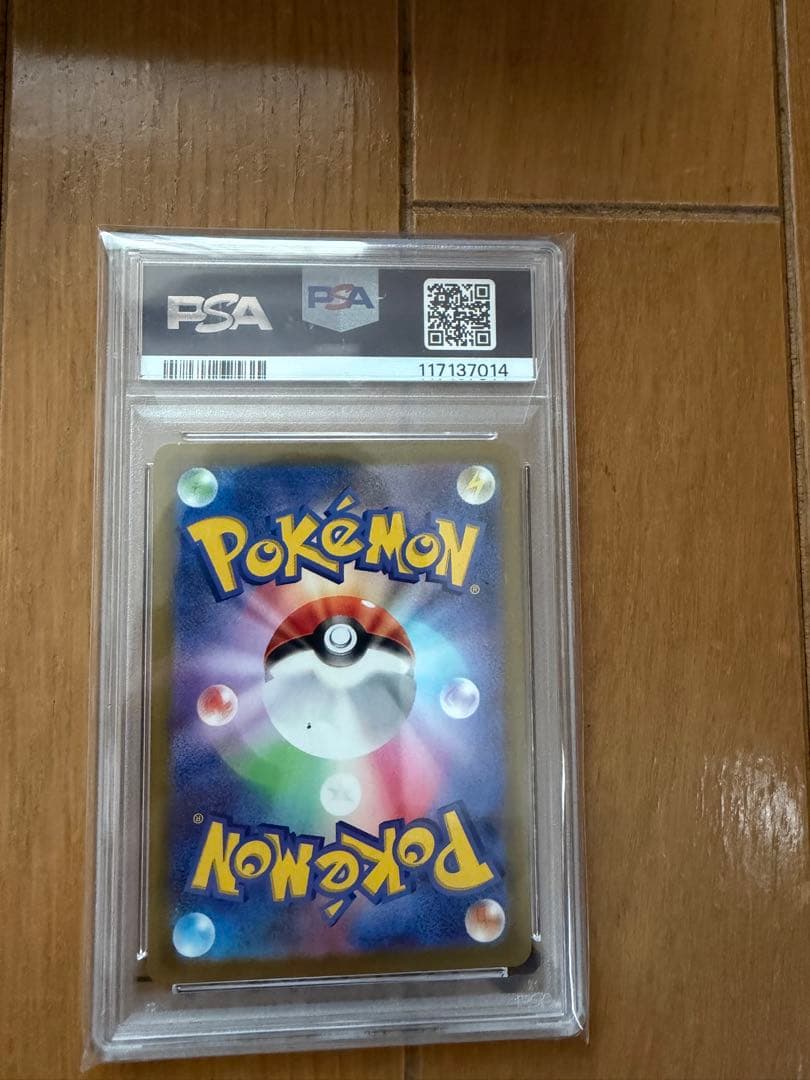 【未開封BOX＋PSA10まとめ】ポケモンカード BOX7点 PSA10 6枚