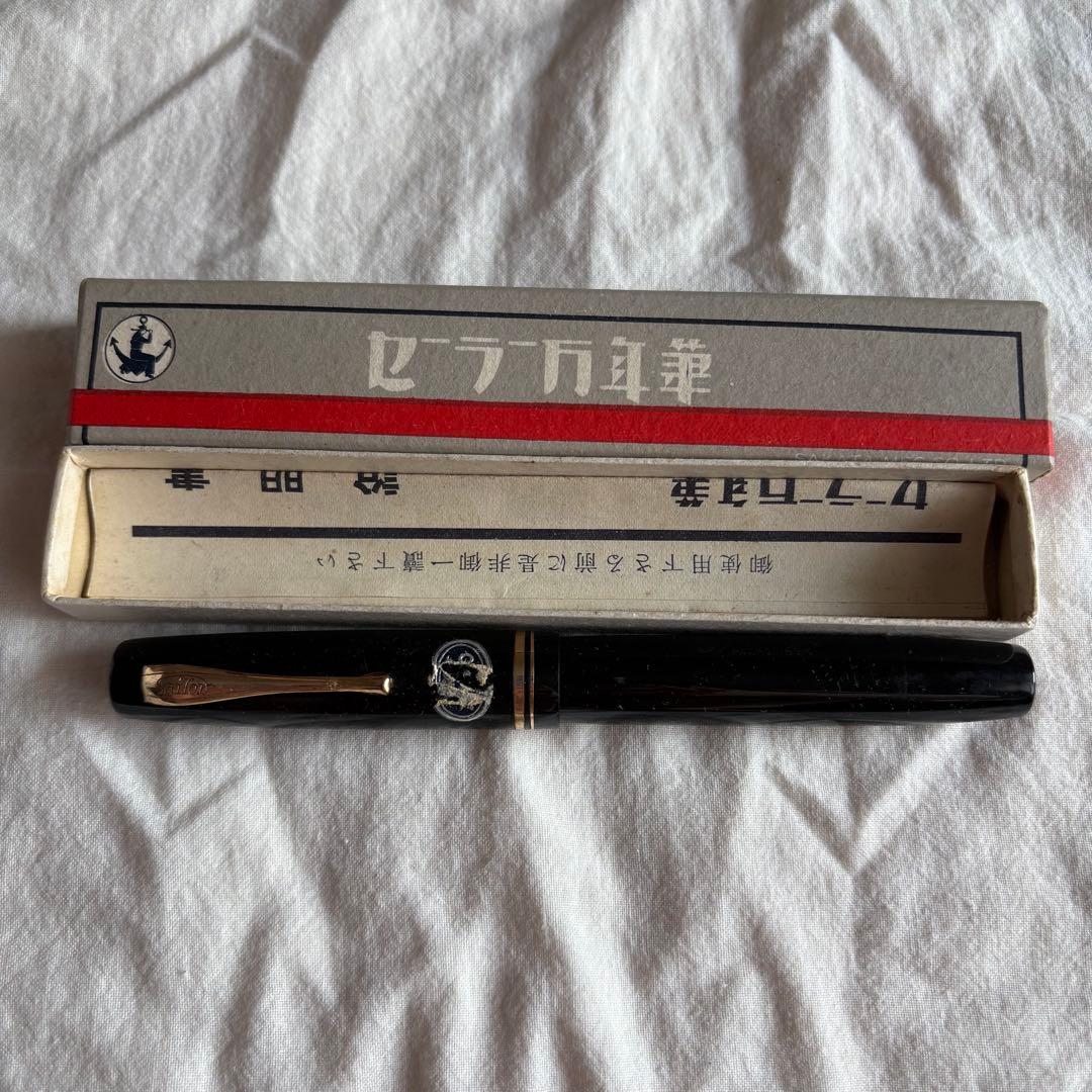 sailor セーラー 万年筆 FG7 箱あり