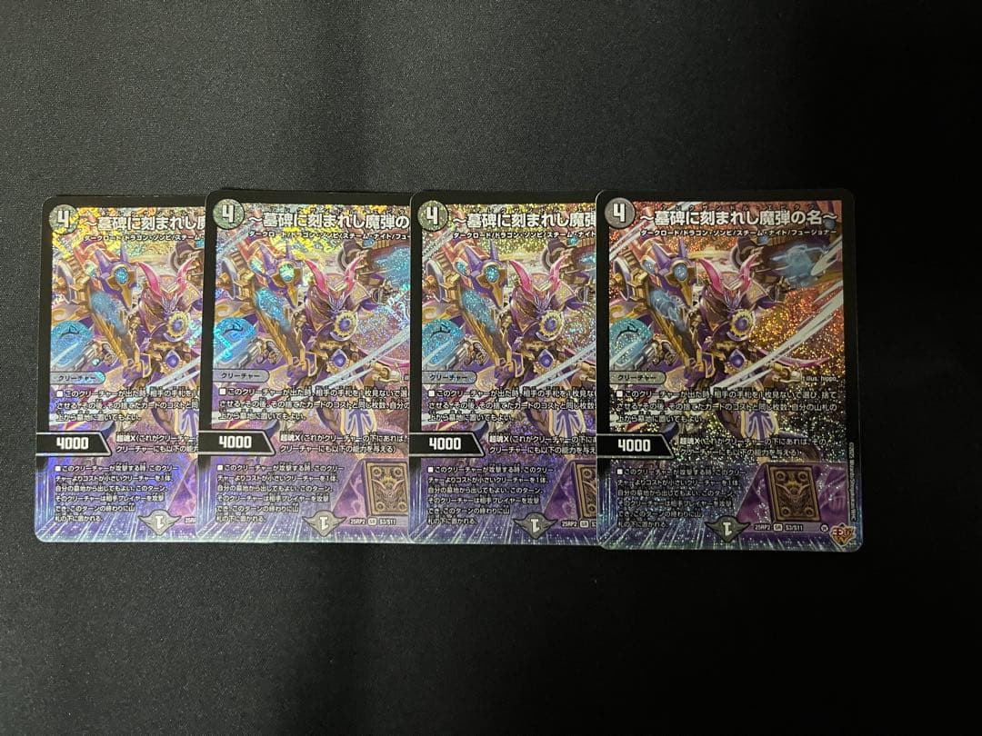 アレクサンドル・エピタフ