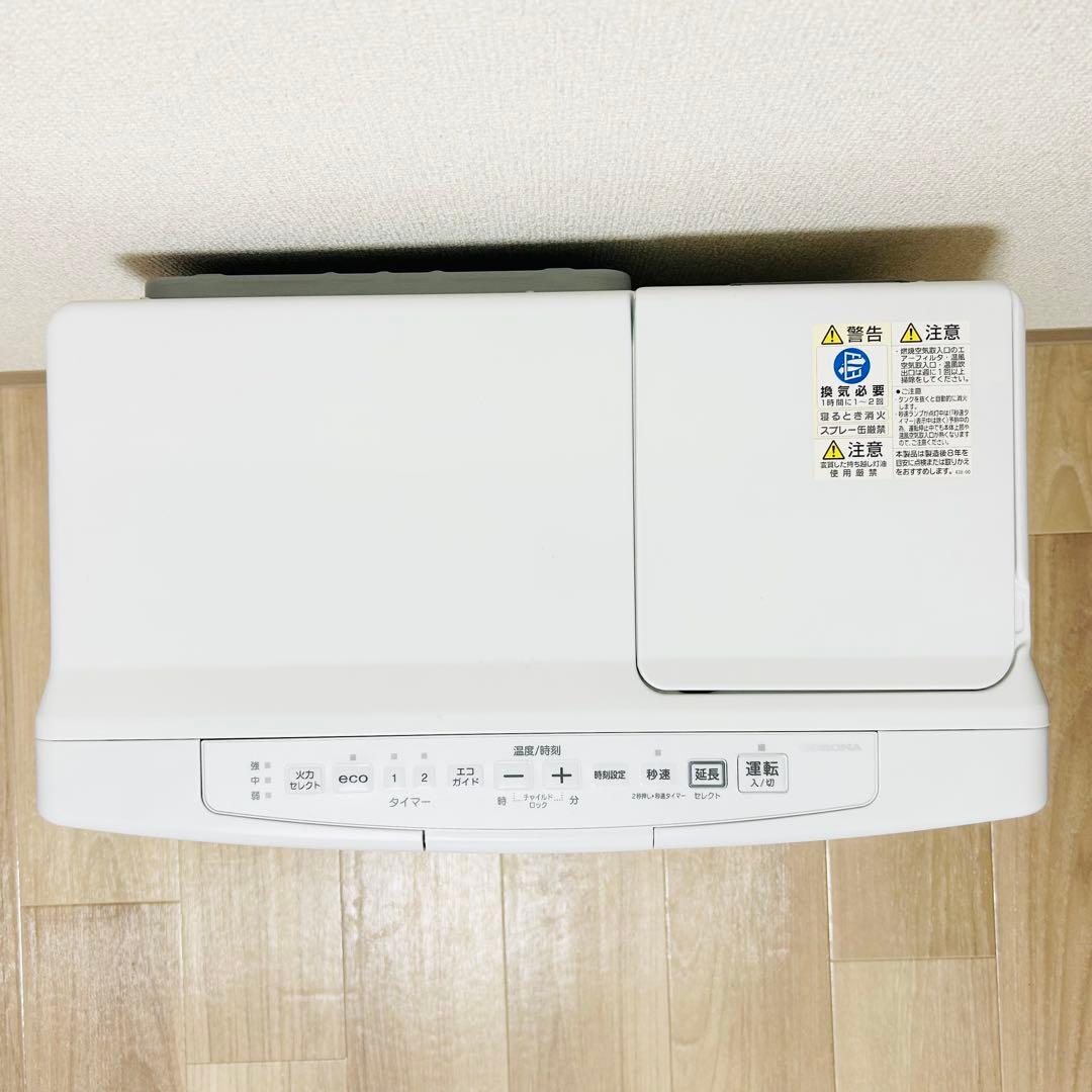 【ほぼ未使用】CORONA FH-VX7321BY 石油ファンヒーター vx