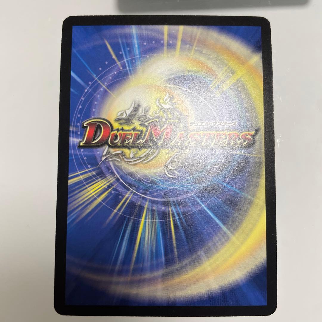 【美品】デュエルマスターズ 悪魔神バロム