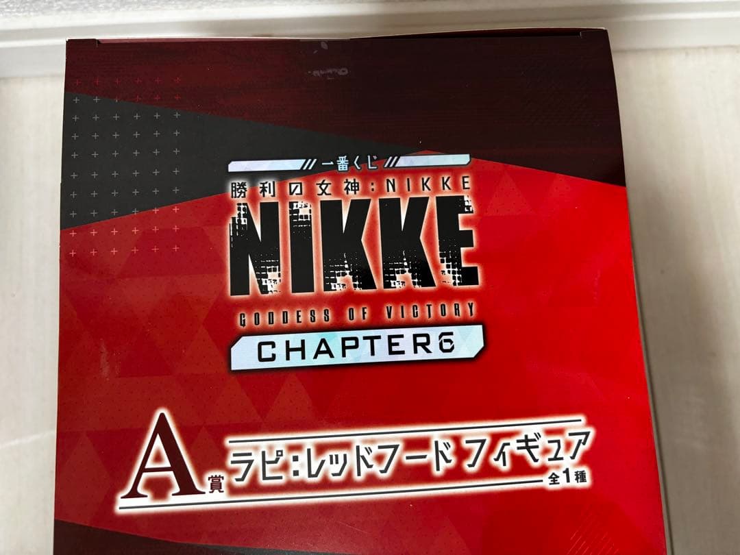 一番くじ 勝利の女神 NIKKE A賞B賞ラストワン＋下位賞