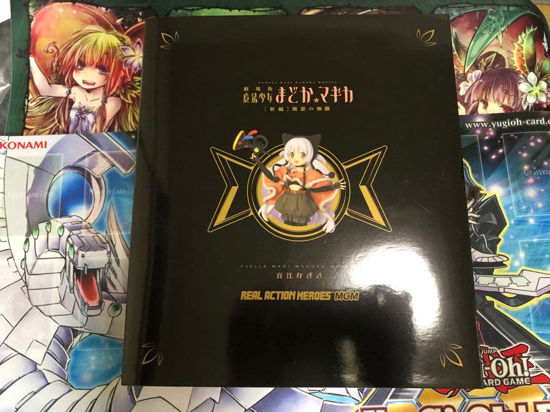 新品未開封 RAH 百江なぎさ 可動フィギュア 魔法少女まどかマギカ