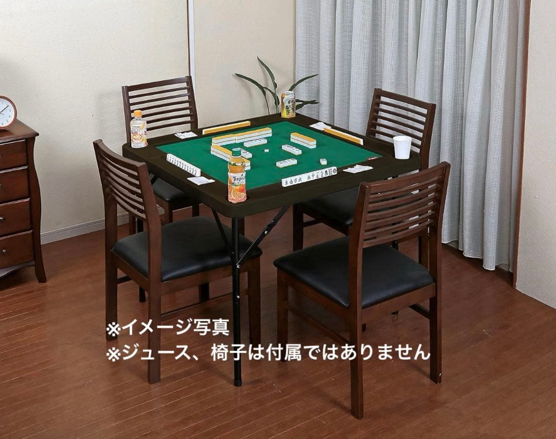 麻雀テーブル　麻雀牌　セット