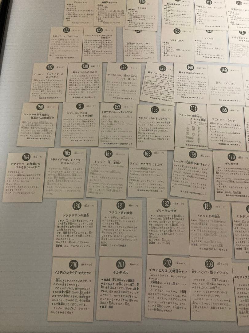 仮面ライダー　カード　101〜210まで　セミコンプ