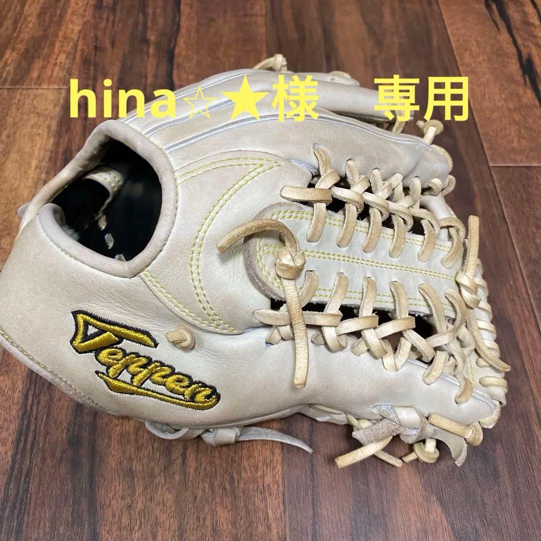 テッペン 硬式グローブ ベージュ