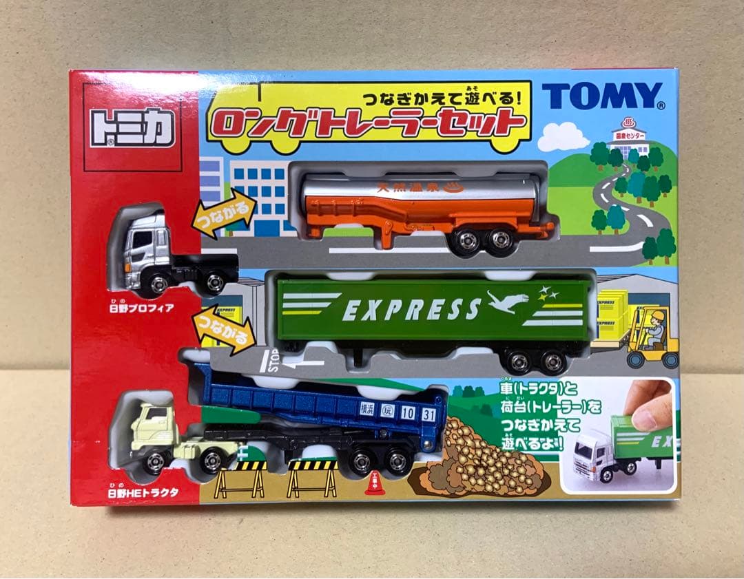 トミカ　つなぎかえて遊べる！ ロングトレーラーセット