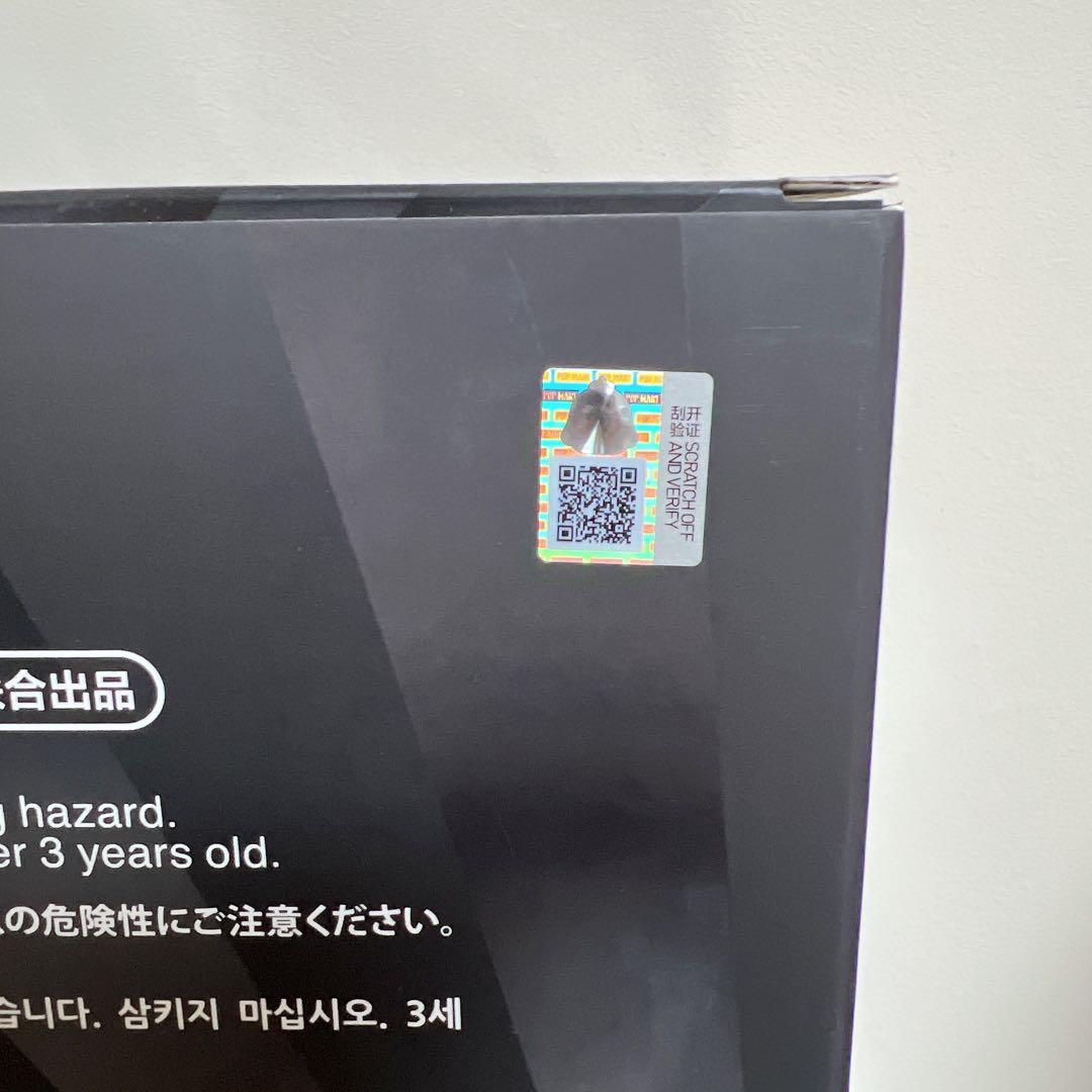 クライベイビー SHINY SHINY ぬいぐるみ セット