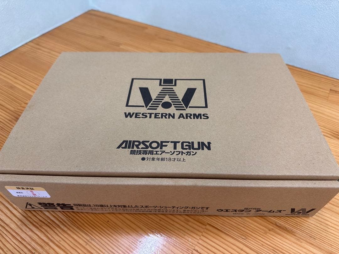 エアソフトガンWESTERN ARMS ハードボーラー タミネーター
