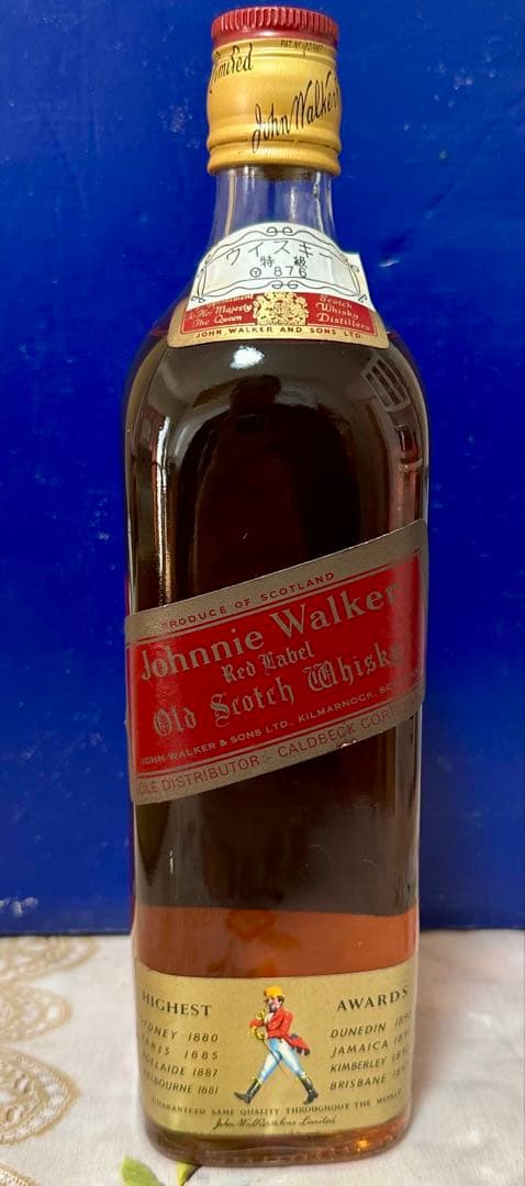 古酒・未開栓 ジョニーウォーカー 2本入り 赤ラベル 黒ラベル