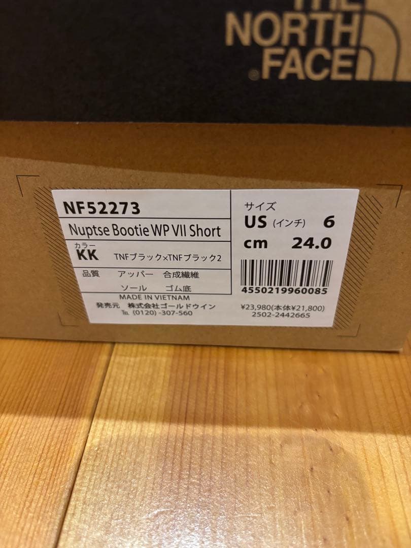 最終価格！新品同様☆ノースフェイス☆ヌプシブーティWP NF52273☆24㎝☆
