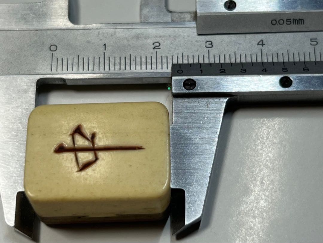 麻雀牌　背竹牌 天然素材　木箱