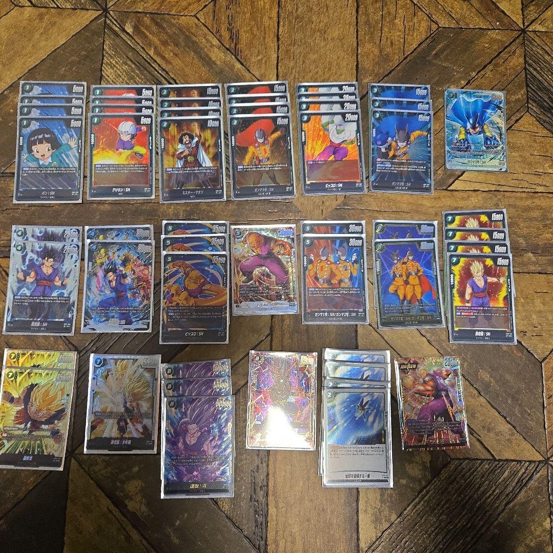 し*ょ様 フュージョンワールド　オレンジピッコロ孫悟飯ビーストデッキ