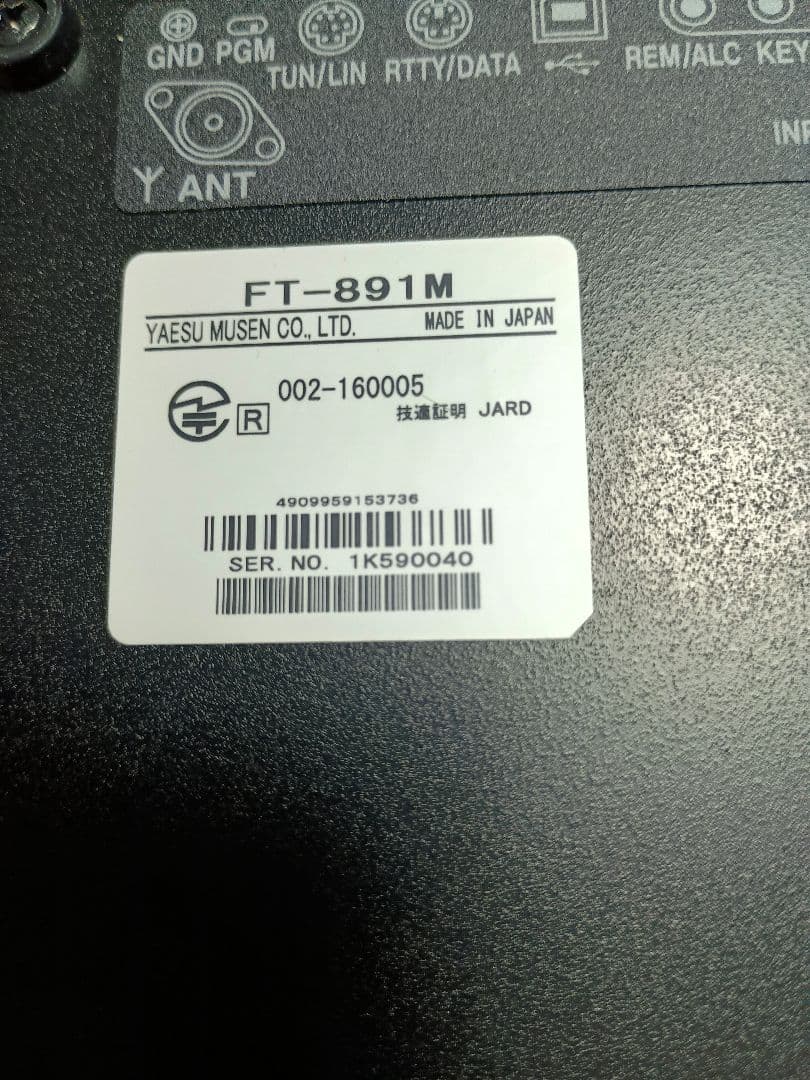 FT-891M＋CAT-300＋DM-330MV＋アンテナ一式 ほぼ新品