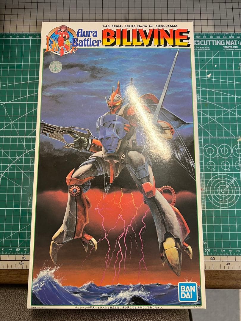 アウラバトラー ビルバイン 1/144