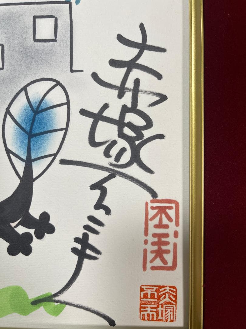 赤塚不二夫　天才バカボン【ウナギイヌ】直筆サイン色紙