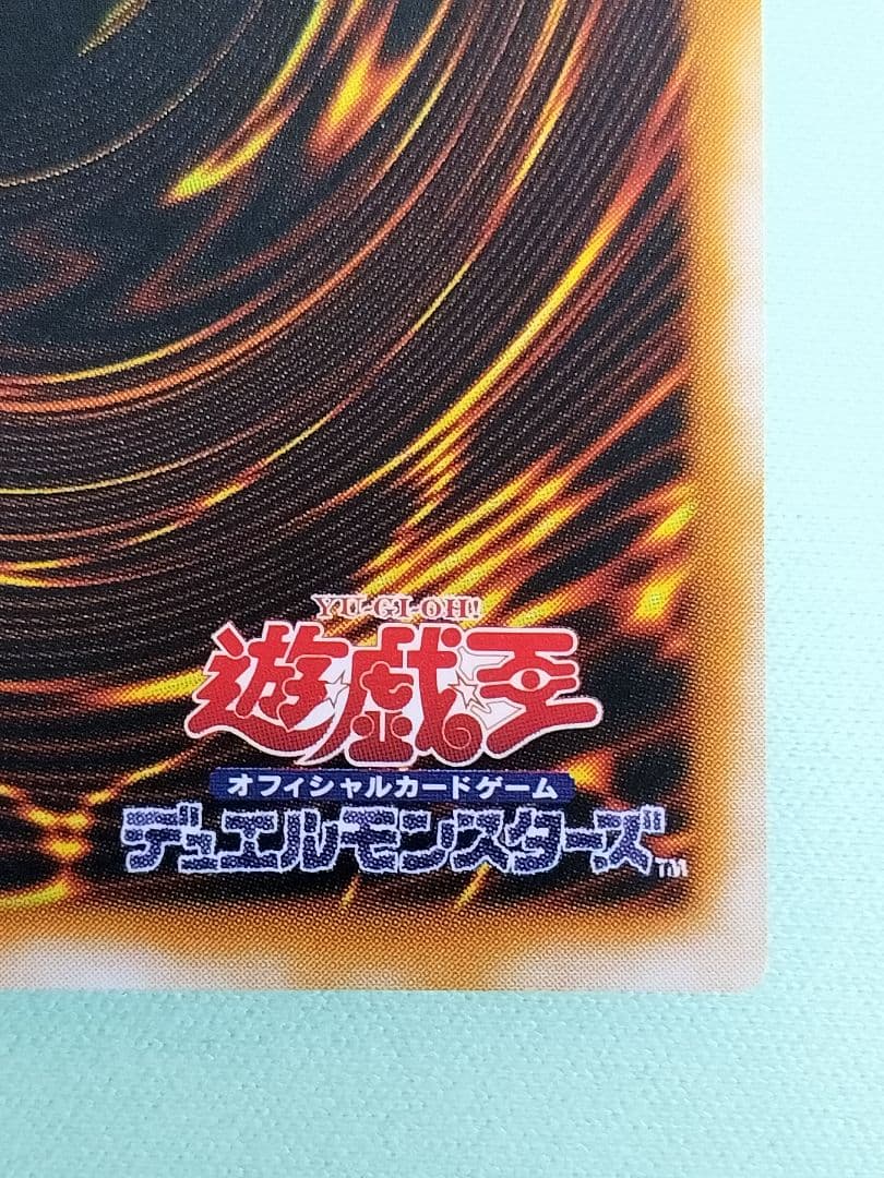 値下げーーー！１軍コレ『とても極美品』ダークネクロフィア　レリーフ