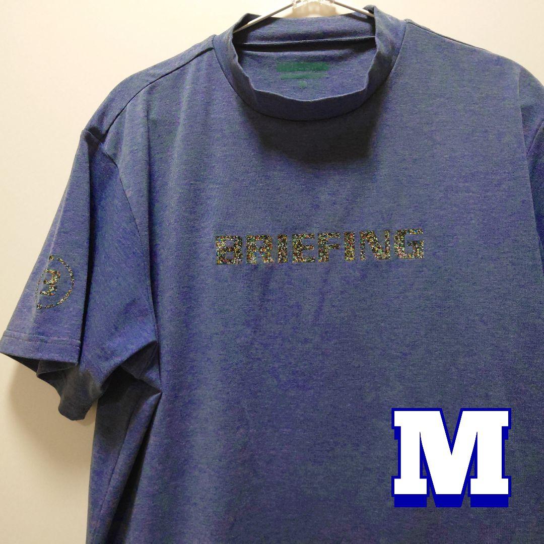 BRIEFINGブリーフィング　モックネックシャツ　M【美品】