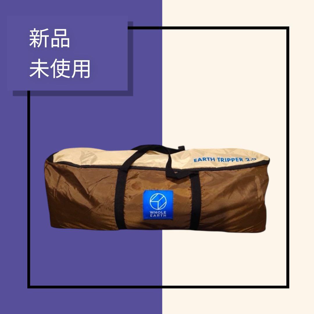 『新品未使用』　箱無し ホールアース　アーストリッパー2.0　WE2KDA10