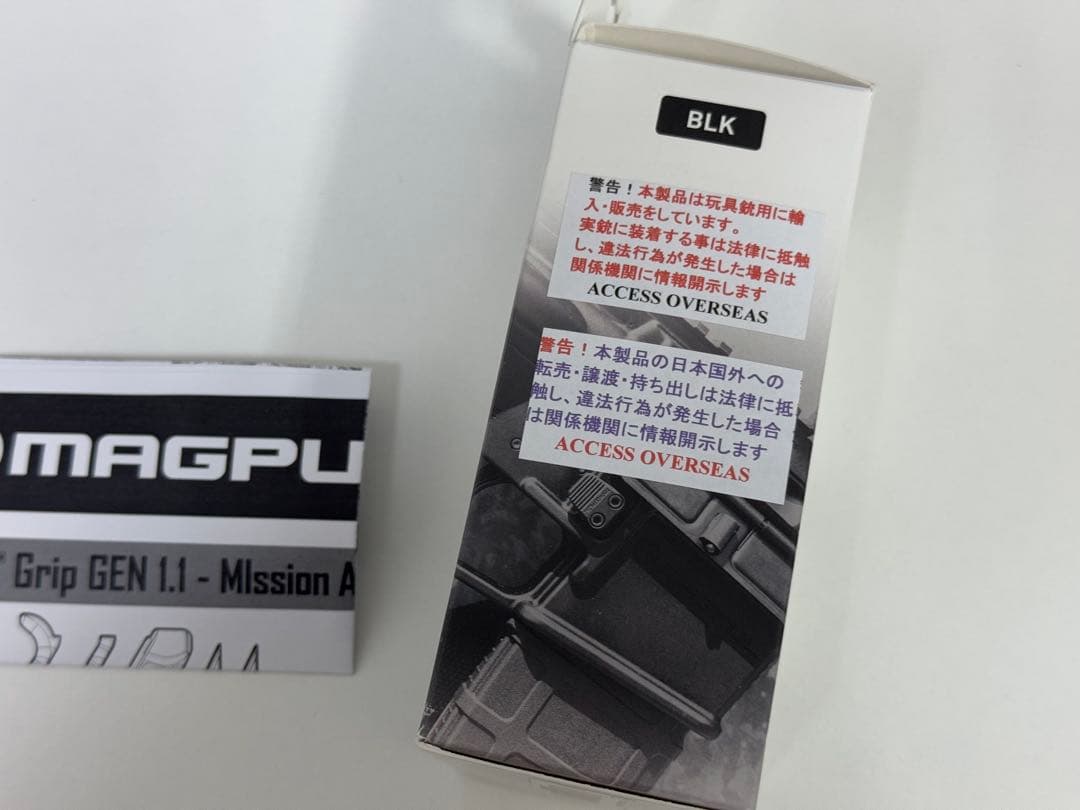 MAGPUL実物MIAD GEN 1.1 Grip Kit TYPE1新品