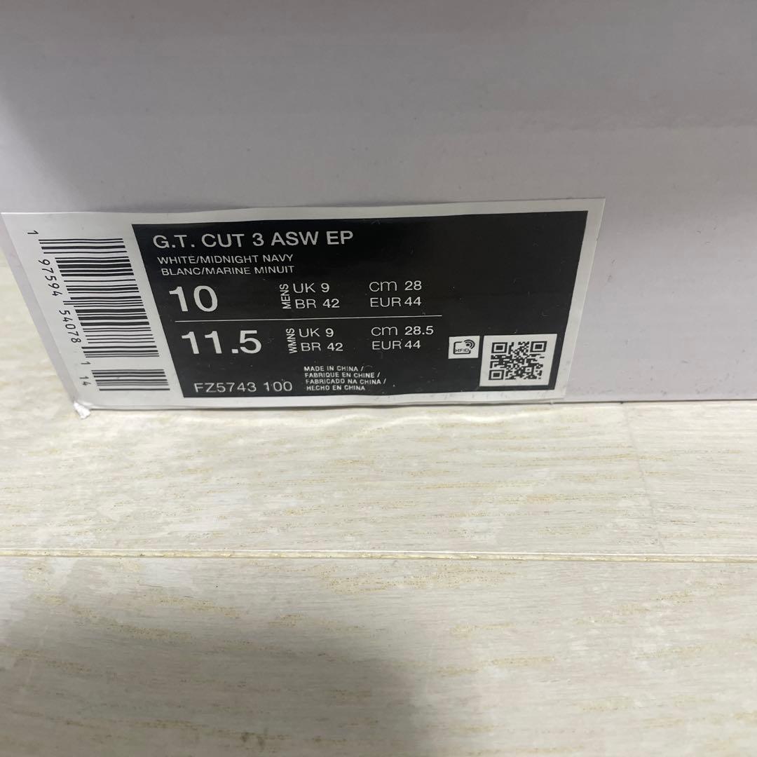 ナイキ G.T. CUT 3 ASW EP 10【4日まで掲載】