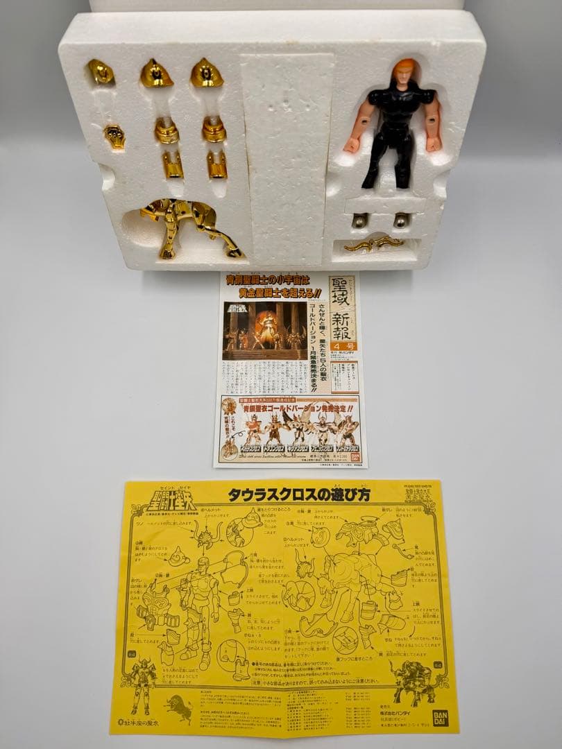 聖闘士星矢　タウラスクロス