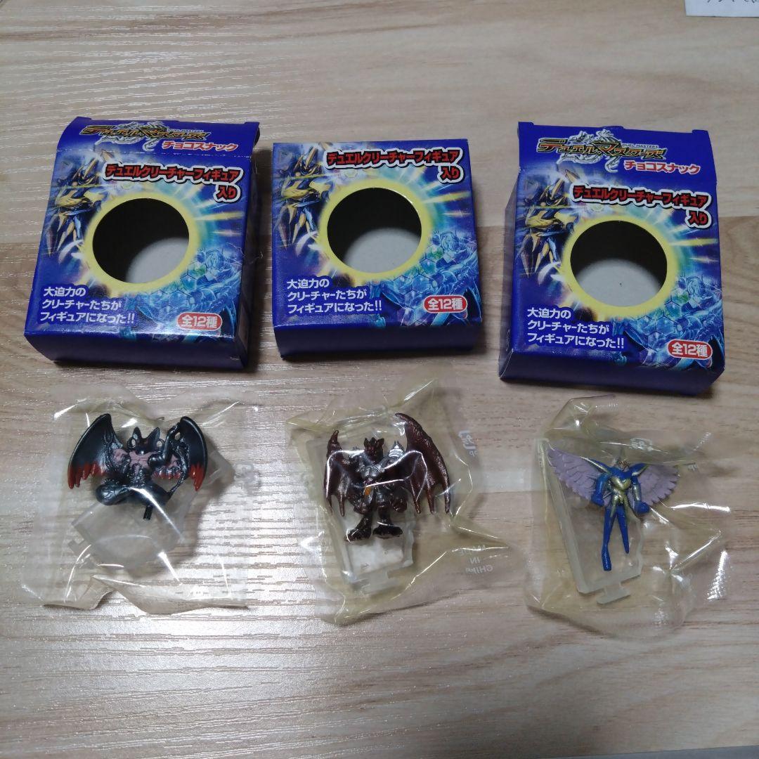 デュエルマスターズチョコスナック　フィギュア内袋未開封３体セット