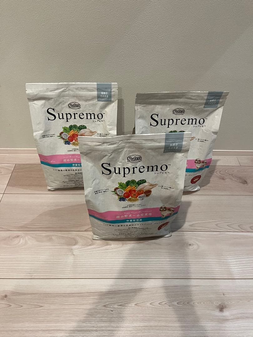 NUTRO Supremo ニュートロシュプレモ体重管理　3キロ 3袋セット
