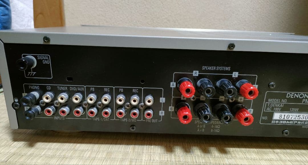 DENON　PMA- 390Ⅲ　プリメインアンプ