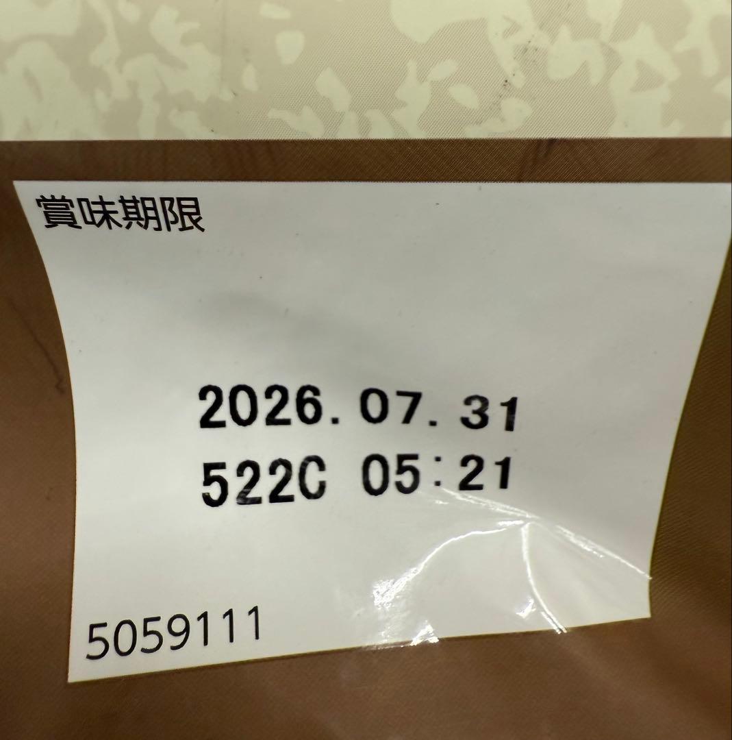 ワイルドレシピ 子犬用 ターキー4キロ×2