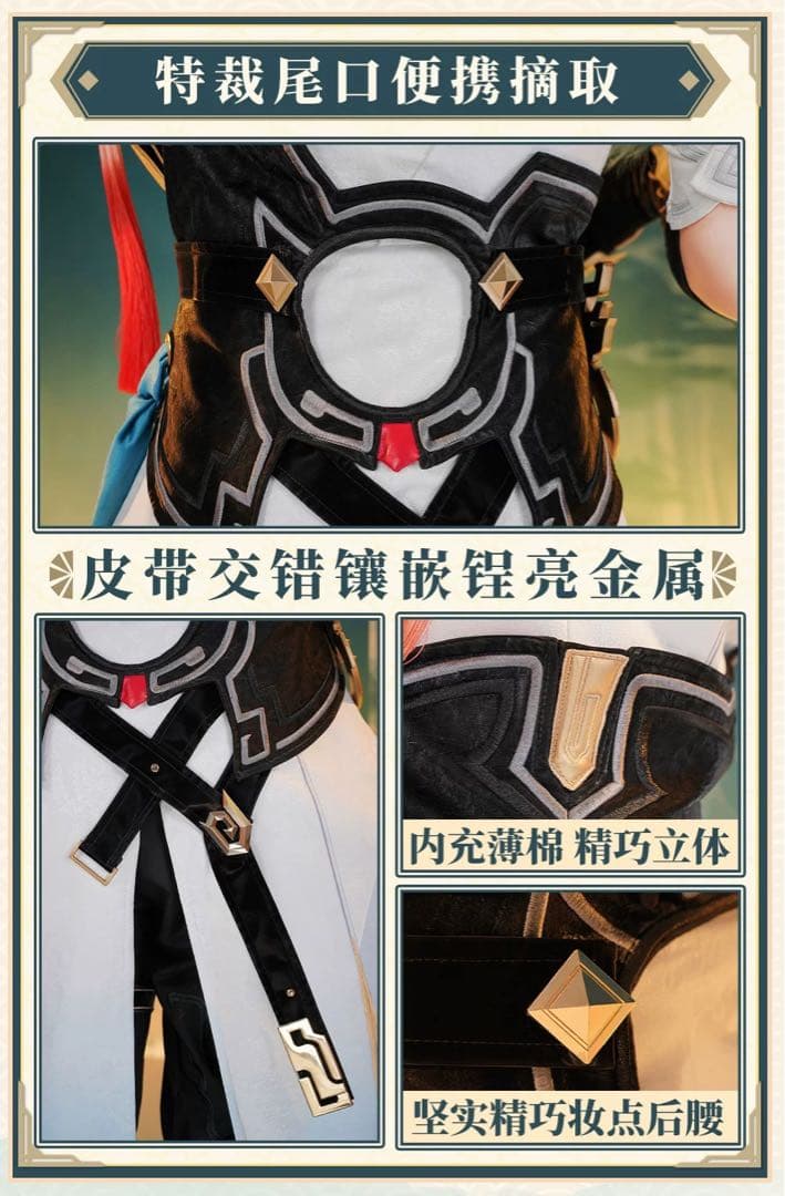 崩壊スターレイル 丹恒・騰荒 コスプレ衣装＋尻尾 +ウィッグ＋武器