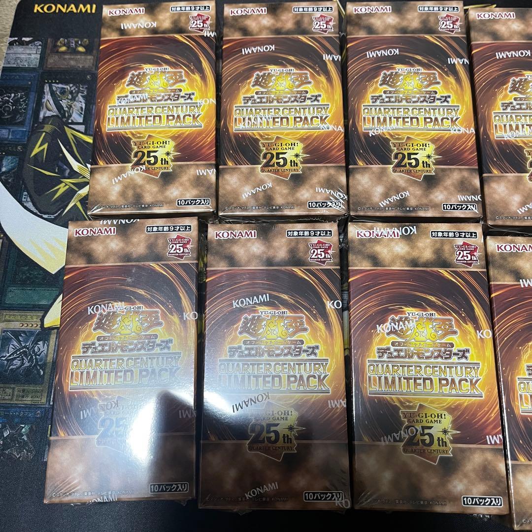 遊戯王 QUARTERCENTURY LIMITED PACK 未開封12BOX