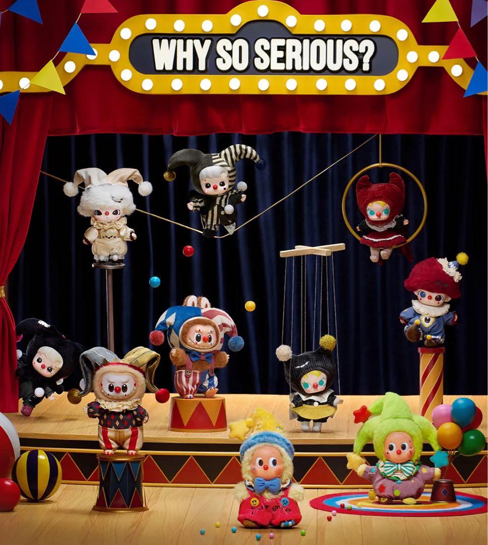 pop mart why so serious ぬいぐるみキーホルダー セット