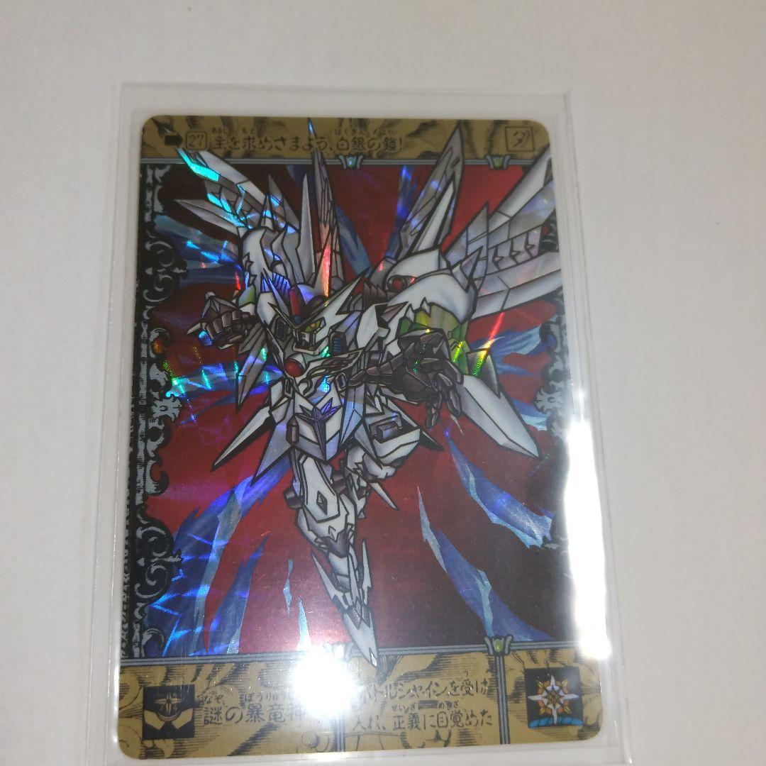 SDガンダム外伝95th