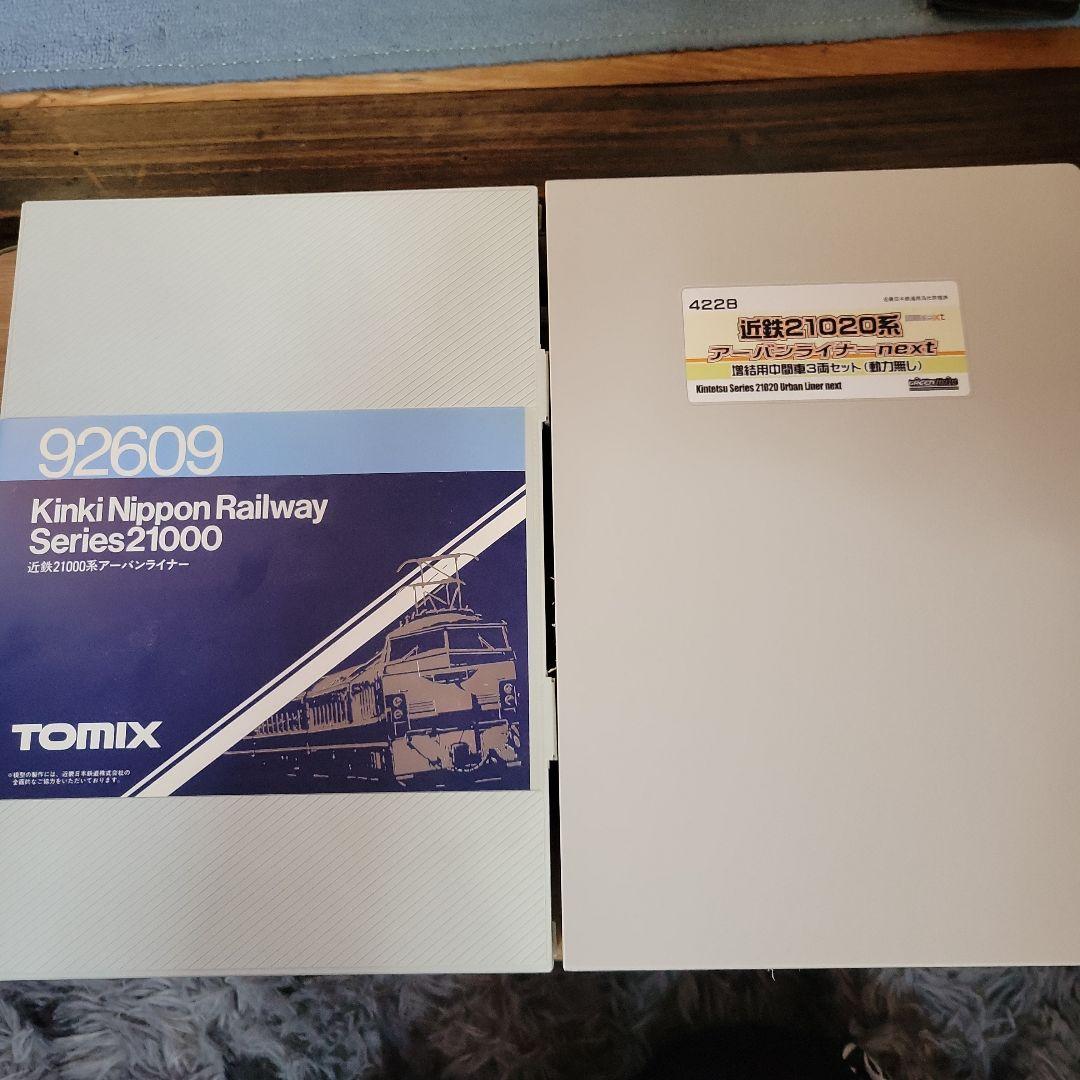 TOMIX・GREENMAX 近鉄セット 現状販売訳あり中古