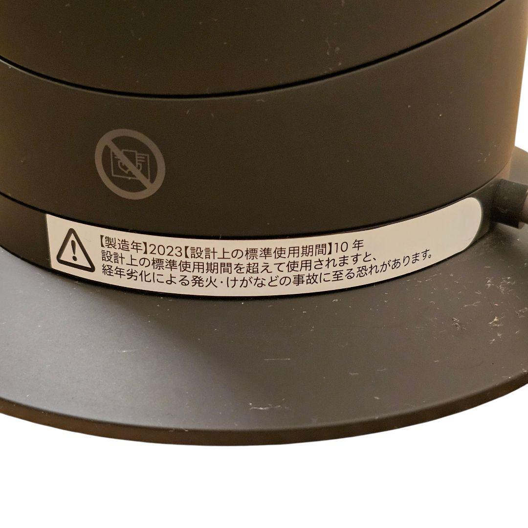 【美品】Dyson ダイソン AM09 Hot&Cool 2023年製 黒