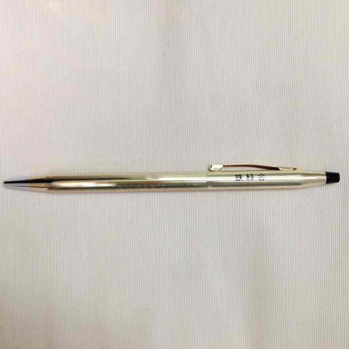訳あり1.4万円 クロス10金 ボールペン
