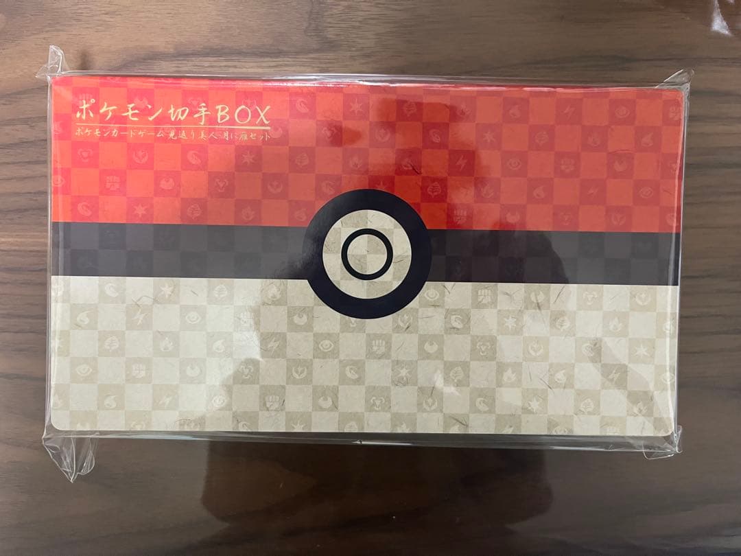 た*ん様 ポケモン切手BOX～ポケモンカードゲーム 見返り美人・月に雁セット