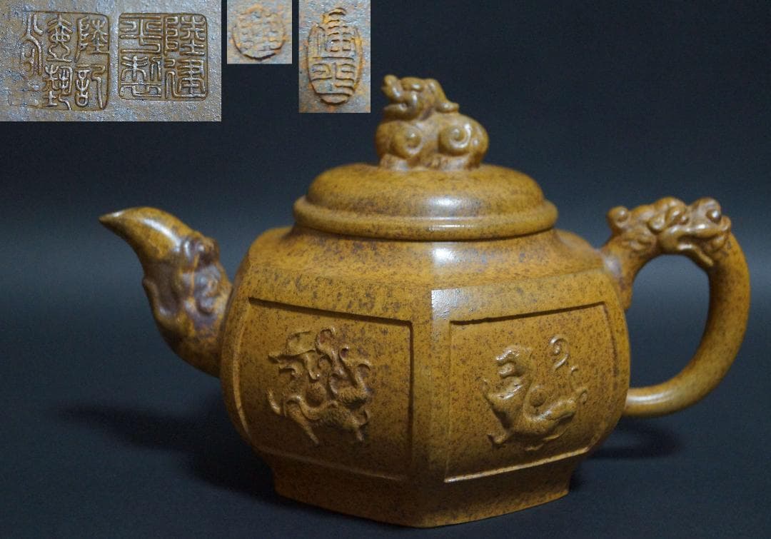 中国宜興紫砂 陸建平造 紫砂細工急須 浮き彫り『四神文』造形紫砂壺 獅子摘