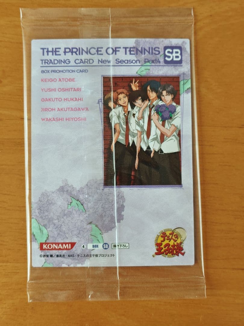 チ*ウ様 テニスの王子様　トレカ　BOX特典カード　11枚