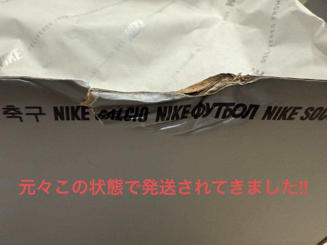 NIKE　ティエンポ レジェンド 10 エリート AG-PRO 26.5cm