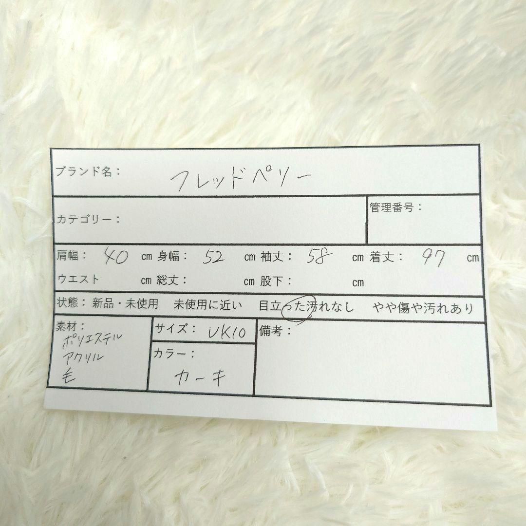 【美品】フレッドペリー ジャケット モッズコート カーキ Mサイズ