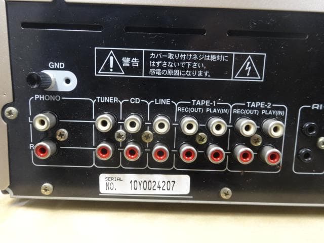 ONKYO オンキョー プリメインアンプ Integra A-924 リモコン付