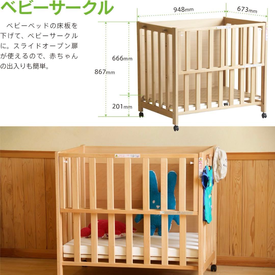 ベビーベッド日本製5wayベビーサークルパソコンデスクキッズデスク収納棚石崎家具