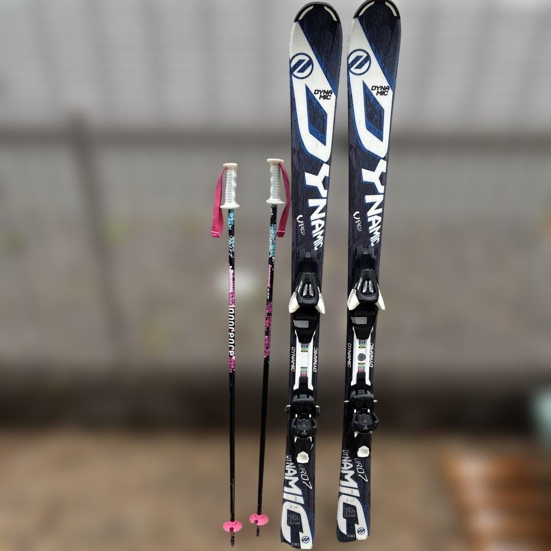 DYNAMIC スキー板　ストックおまけ
