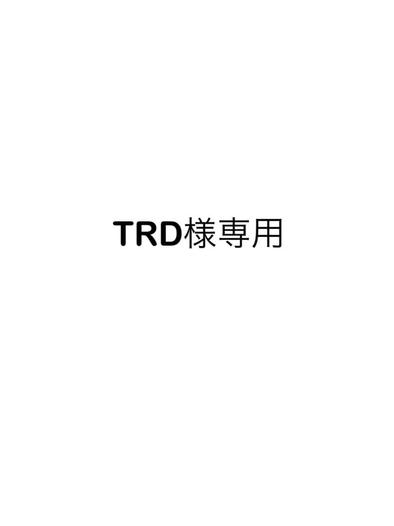 TRDページ
