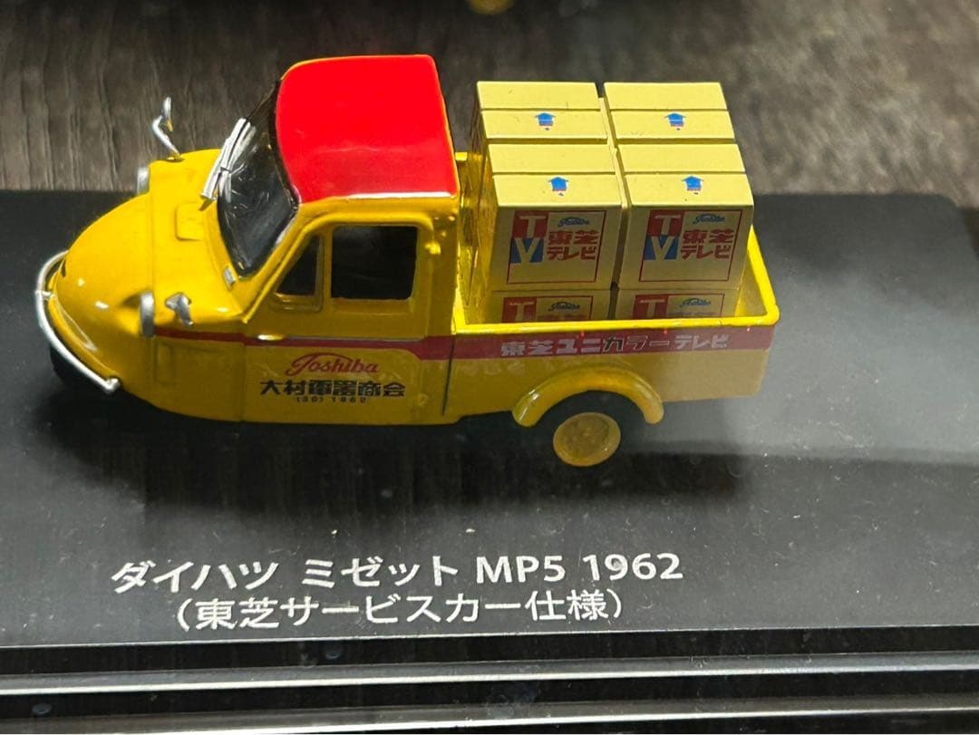 国際ミニカー ミニカー 10個セット