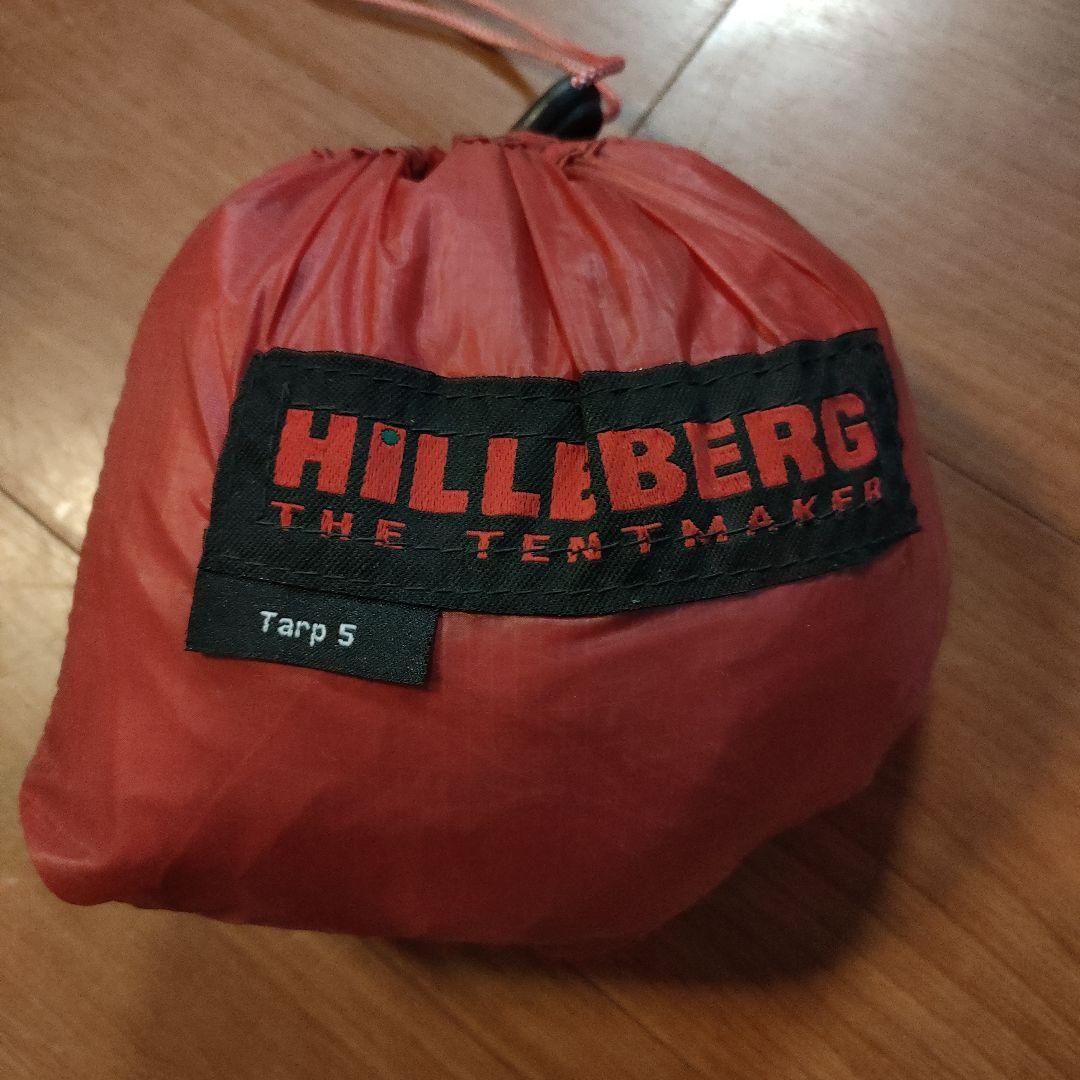 HILLEBERG Tarp 5 レッドタープ