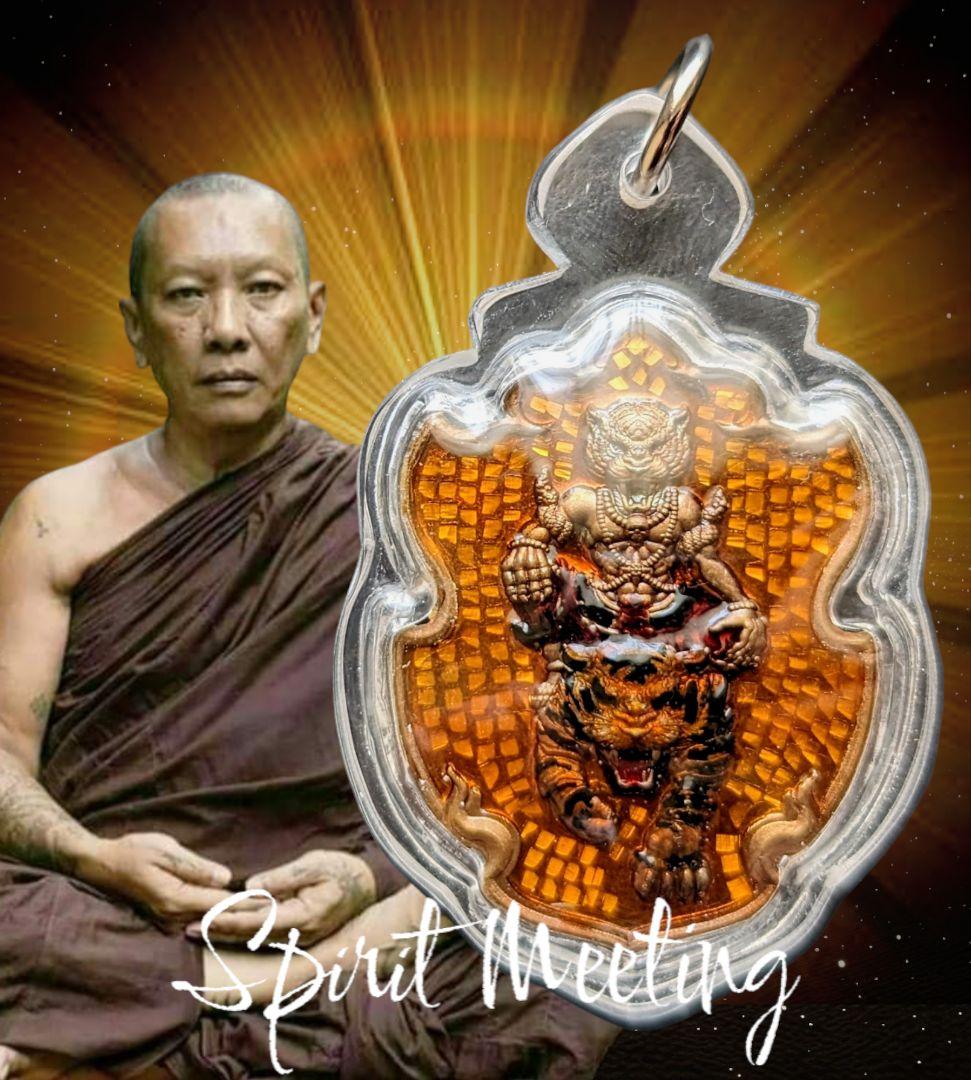 災いからの守護　虎を駆る虎面仙神B　プーチャオサミンプライ　ルアンポーチャナイ師