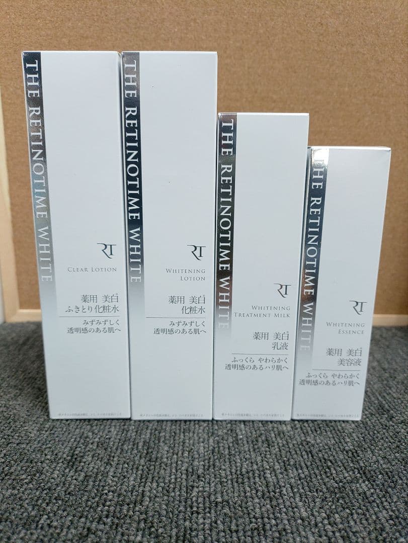 17☆ ザ レチノタイム ホワイト 美白 化粧水 乳液 美容液セット